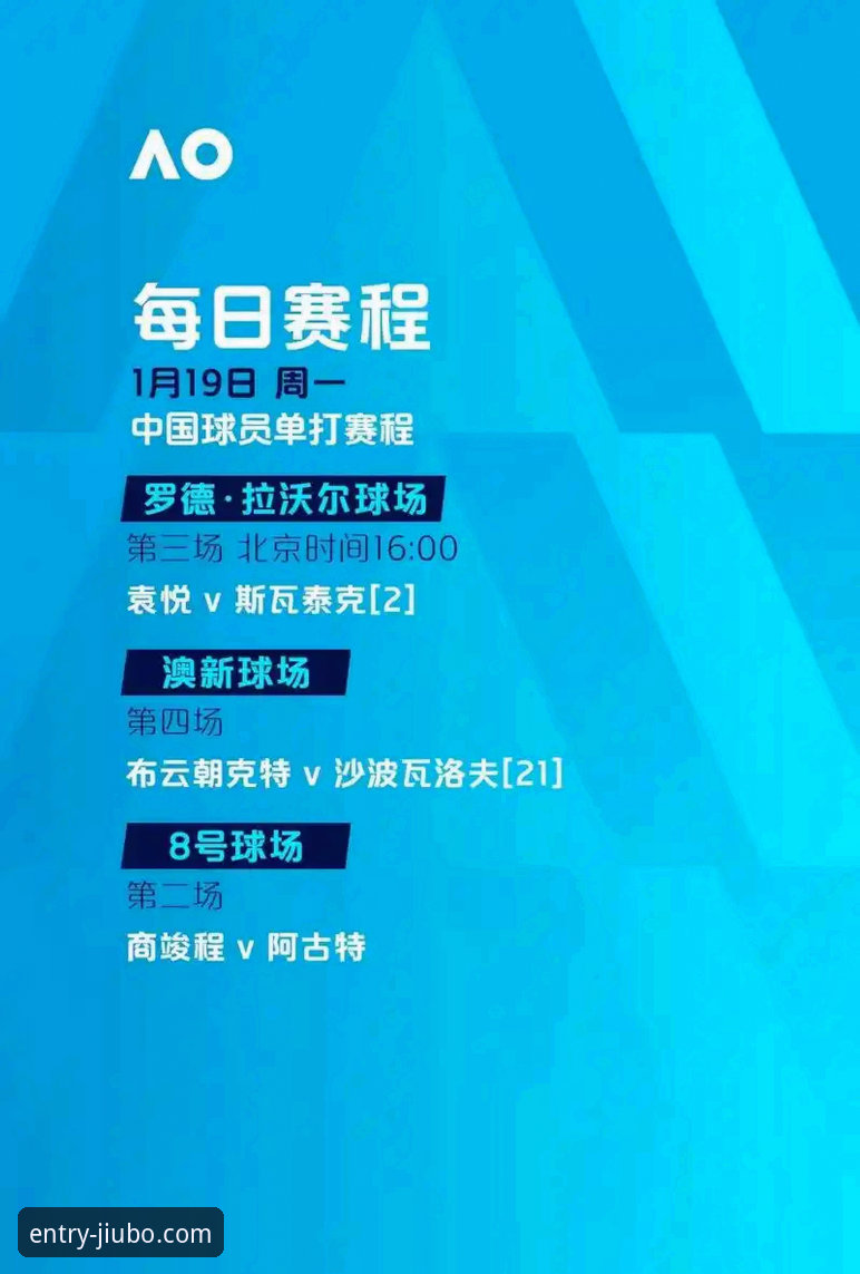 九博体育用户评价最新动态：v2.1.1版本如何重塑体育数据服务体验