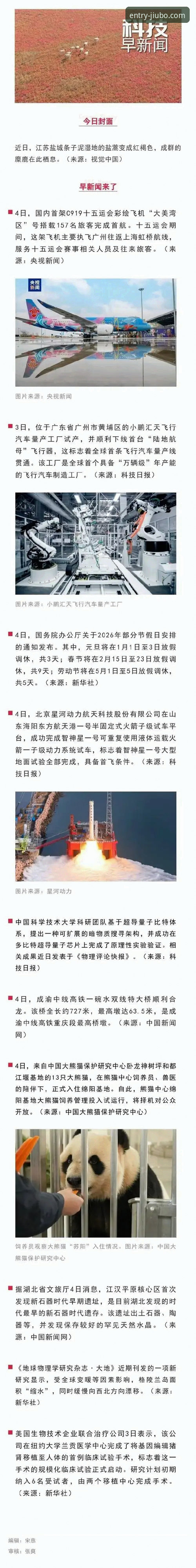 深度揭秘：九博体育登录问题背后的技术真相与解决方案