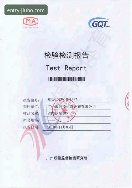 九博体育注册实用指南：2024最新版账号创建与功能详解